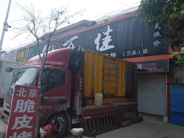 乳山租赁发电机-柴油发电机组在火车站的应用 